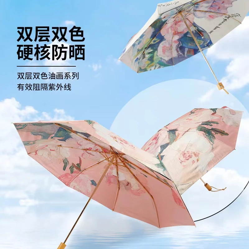 乐芙兰金杆双层印花黑胶太阳伞学生折叠伞小巧晴雨伞阻隔防紫外线