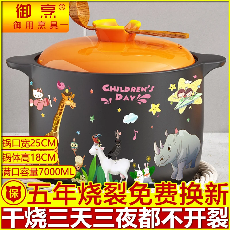 砂锅煲家用陶瓷汤锅燃气耐高温不裂不裂砂锅