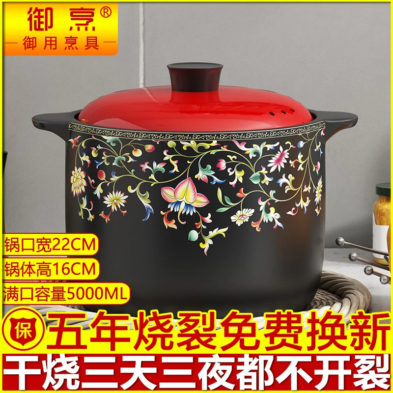 砂锅煲家用陶瓷汤锅燃气耐高温不裂不裂砂锅