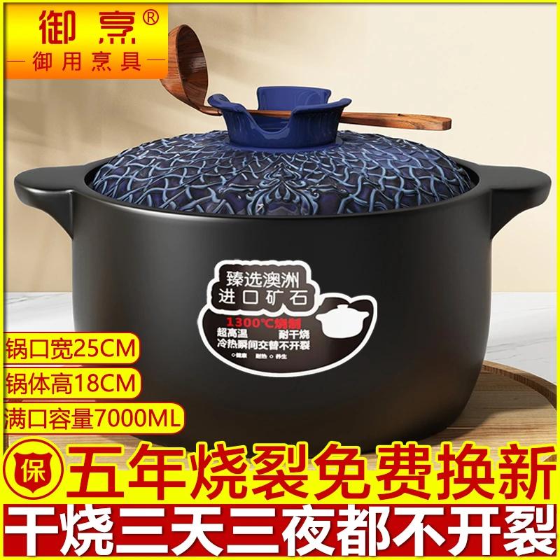 砂锅煲家用陶瓷汤锅燃气耐高温不裂不裂砂锅