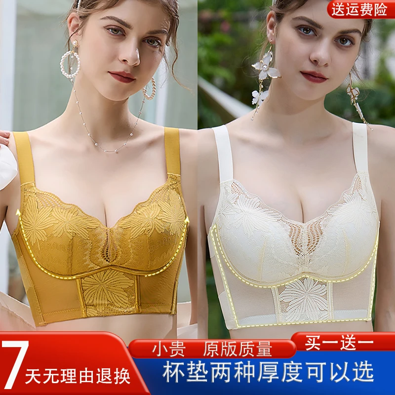 丰满狐狸夏薄透气无钢圈侧收副乳上托防下垂舒适无痕调整型