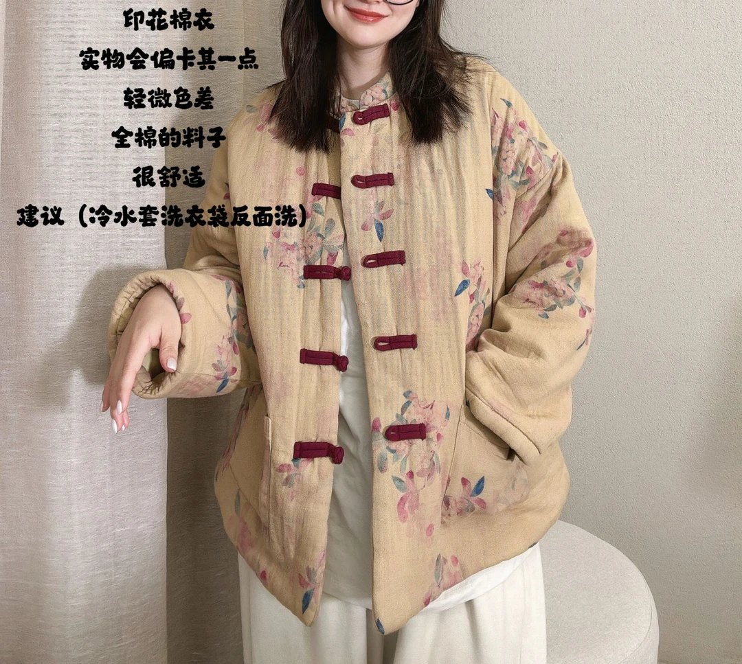 原创设计24-1754【红尘初妆】棉中国风印花宽松复古秋冬盘扣棉衣