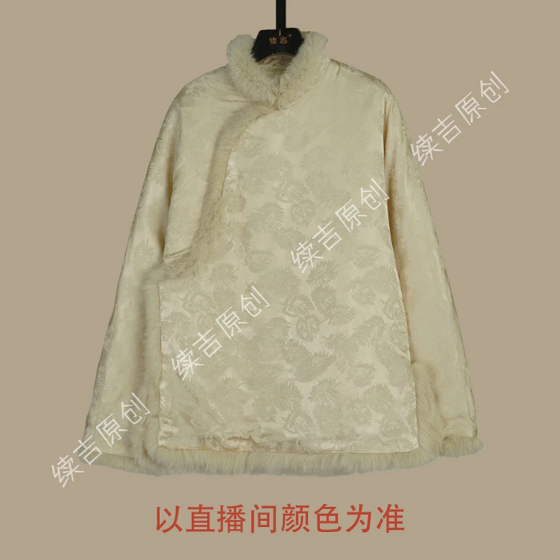 续吉出品4970｜逆风如解意｜中式真毛领棉衣冬季