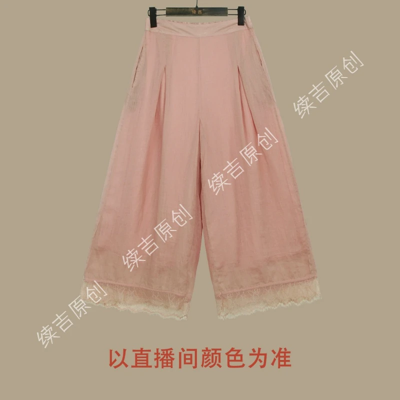 续吉原创24-415【初禅中式】温柔风飘逸拼接宽松高腰阔腿裤