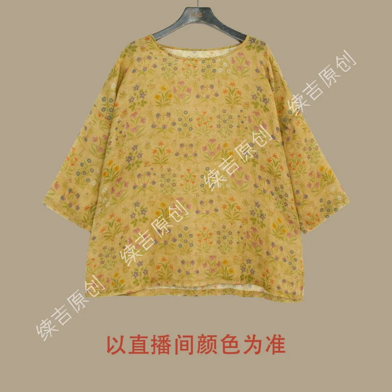 原创设计24-1116【春华秋实】苎麻碎花复古宽松文艺衬衫