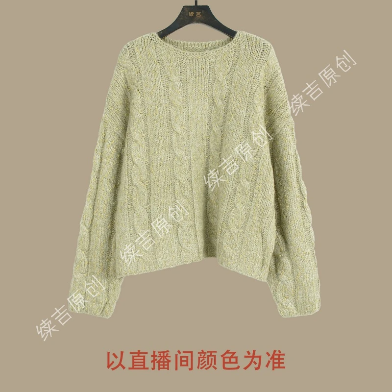 续吉出品5332｜小金丝丨特殊工艺宽松版慵懒随意大毛衣