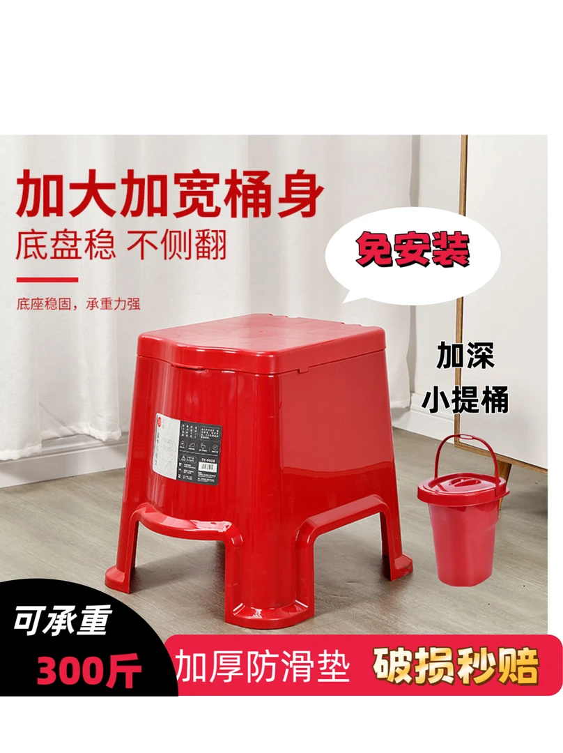 家用孕妇老年人移动马桶加高塑料坐便凳室内痰盂防滑坐便椅成人