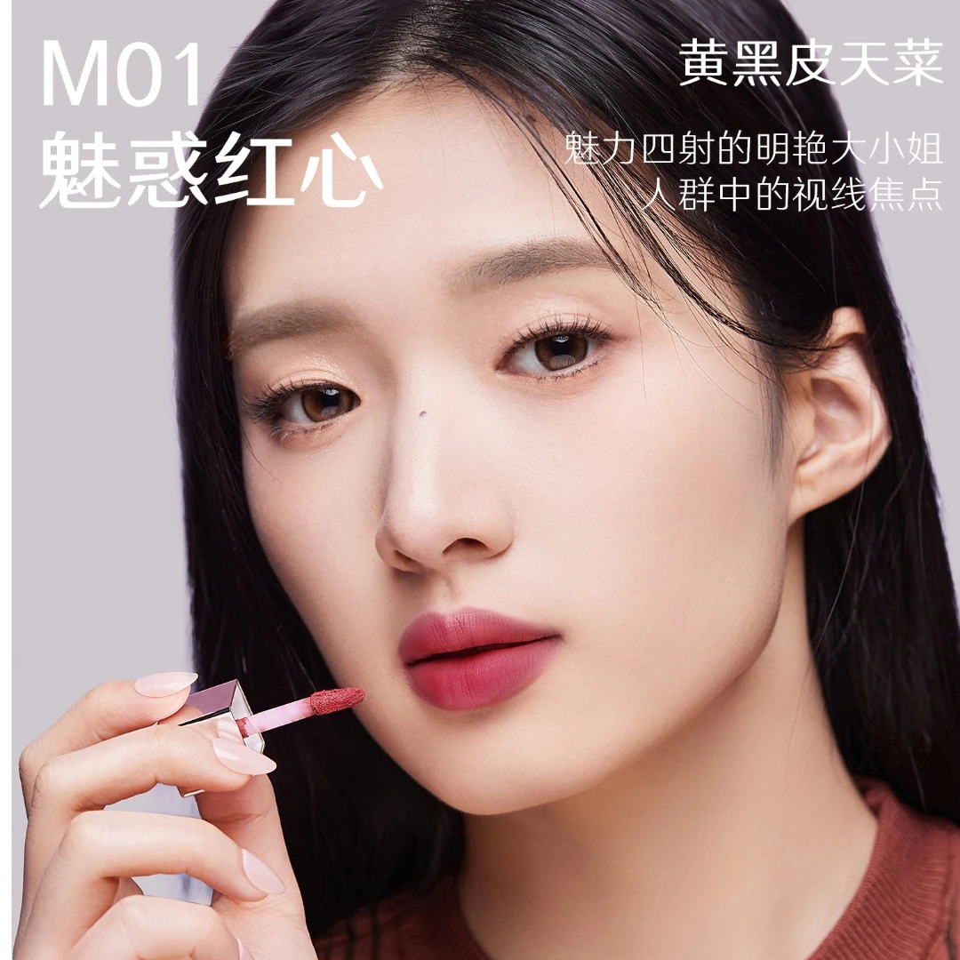 KISS NEW YORK轻雾绵软唇颊两用唇泥