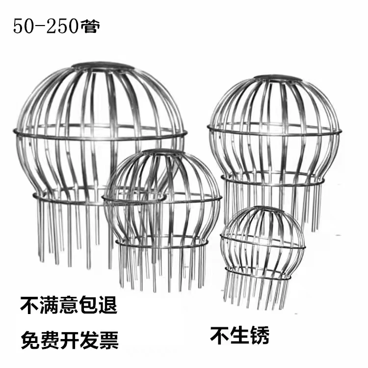 户外楼顶阳台天台地漏 PVC老款式下水道防堵塞排水不锈钢网罩地漏