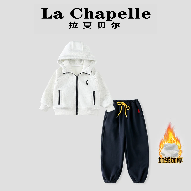 La Chapelle【拉夏贝尔】时尚女童秋冬季新款两件套套装LA1156