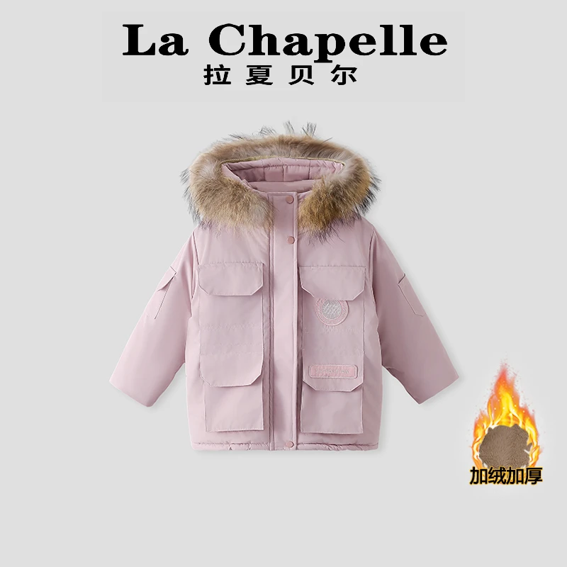 La Chapelle【拉夏贝尔】时尚女童秋冬季新款保暖外套LA1239