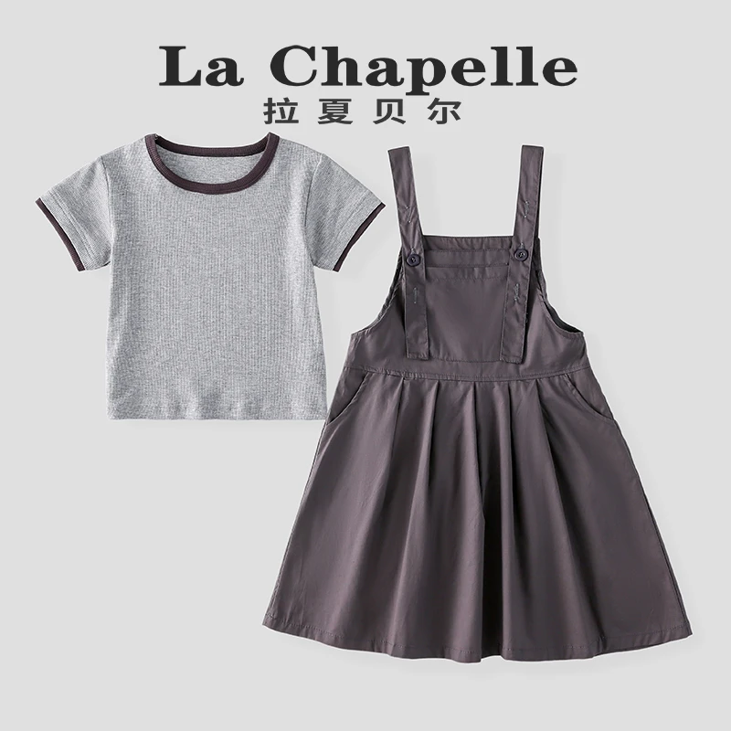 La Chapelle【拉夏贝尔】女童套装时尚休闲夏季宽松女孩LB394