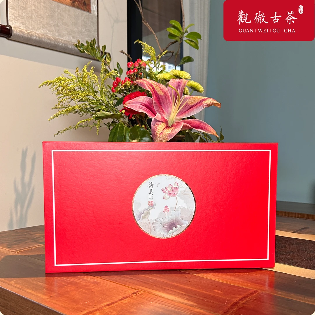 【稀缺好茶】乌龙红茶 云南乌龙茶原料 红茶制作工艺 限量礼盒装