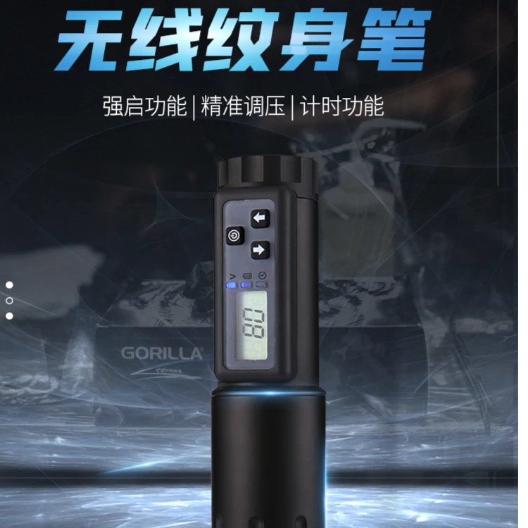 传奇纹身笔一体机无线纹身机割线打雾机刺青纹身便携式一体机功能