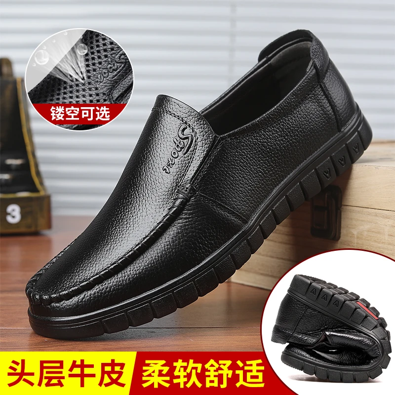 【全国包邮】新款男士商务休闲皮鞋单鞋8823D