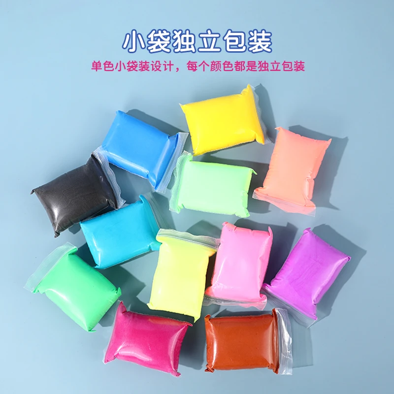12色超轻黏土儿童生日礼物彩泥橡皮泥美术手工DIY套装粘土袋装