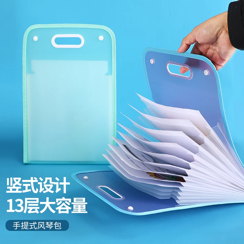 A4收纳竖式初中手提风琴包试卷夹卷子收纳袋小学生用科目分类袋