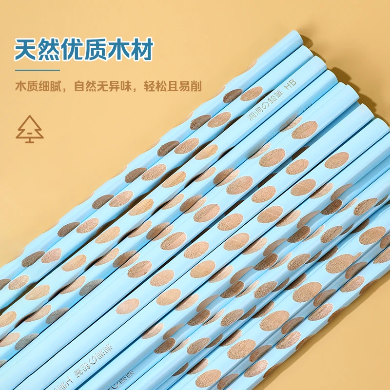 【50支】矫正握姿小学生矫正书写姿势HB练字写字洞洞铅笔小学生专用