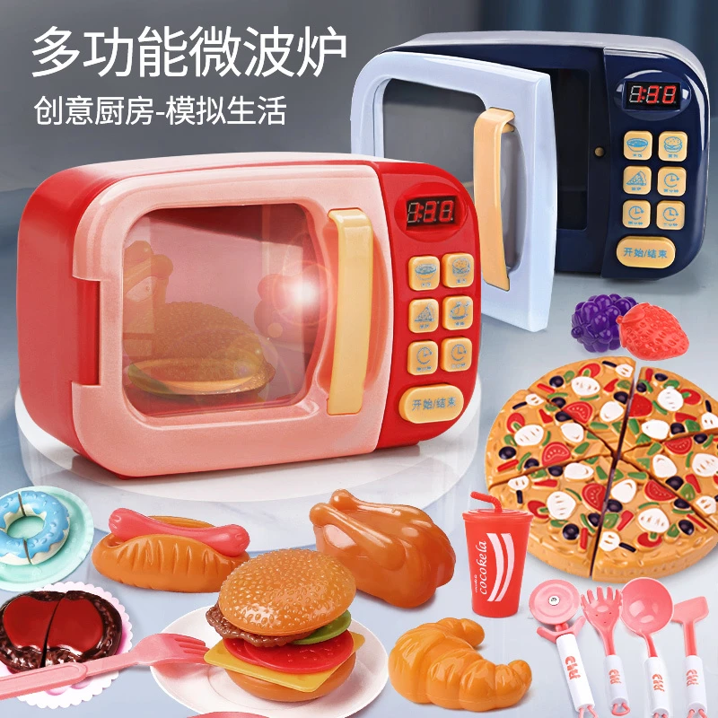 儿童微波炉玩具烤箱小孩过家家宝宝做饭厨房套装男孩女孩仿真厨具