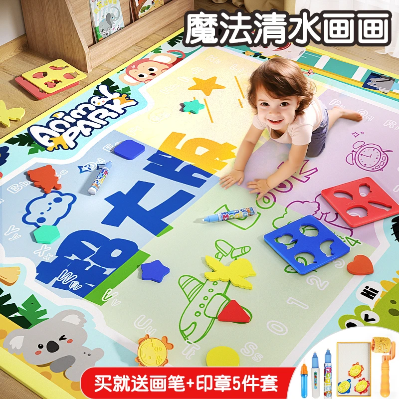 水上画画玩具儿童涂色宝宝神奇水画本反复涂鸦清水绘画水画布毯卷