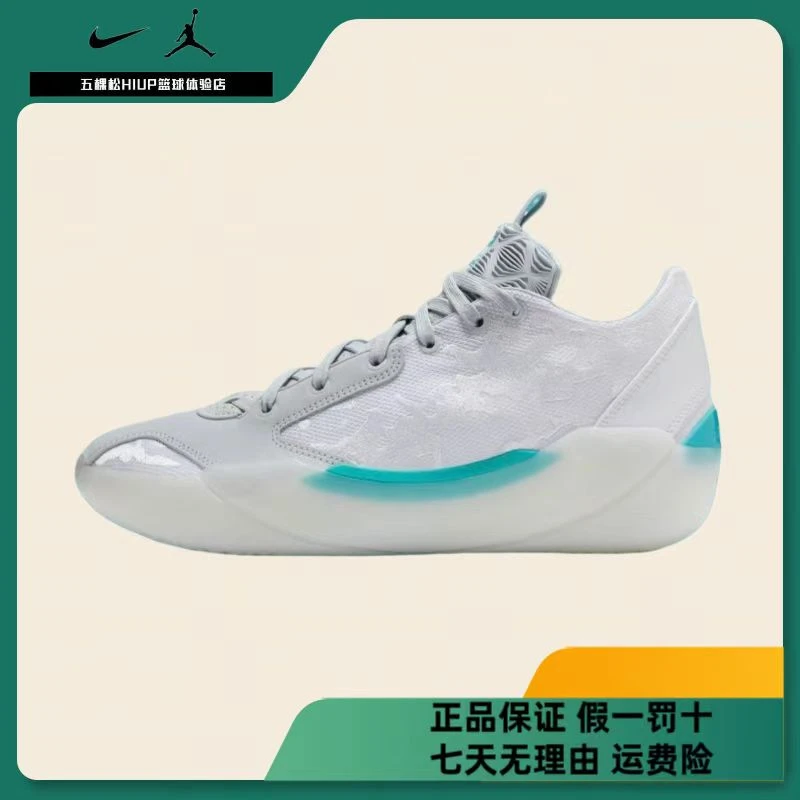 五NIKE男鞋AIR JORDAN XXXIX PF郭艾伦实战篮球鞋HF0369-103