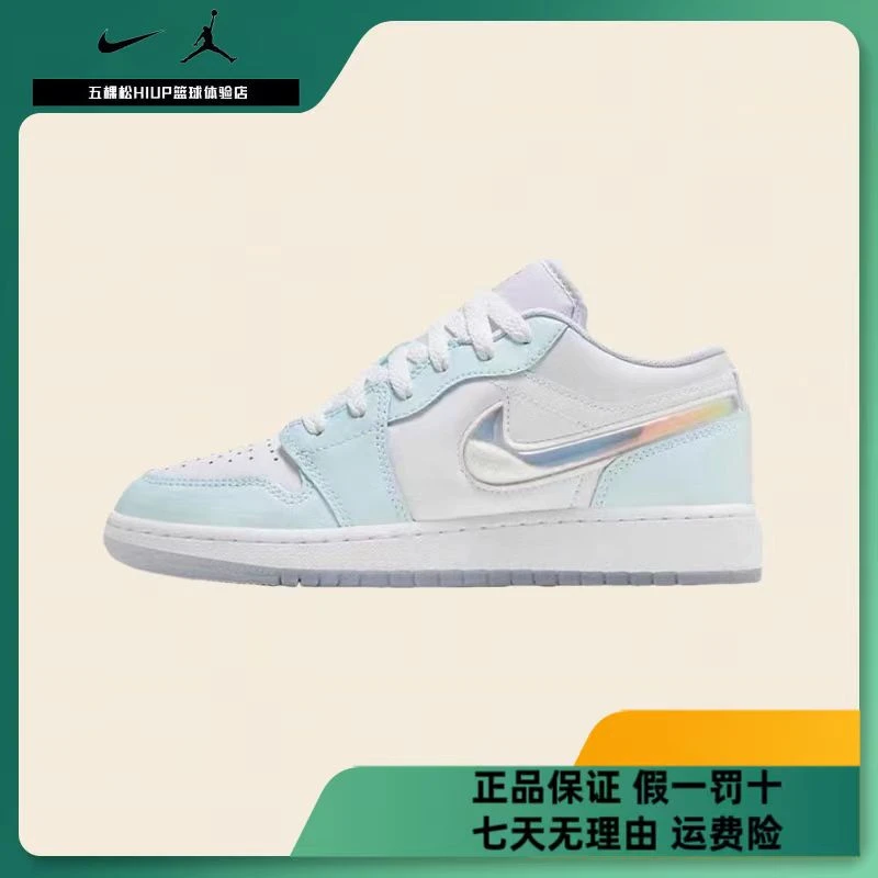五NIKE女鞋AIR JORDAN 1 LOW GS 运动休闲鞋HJ3481-491