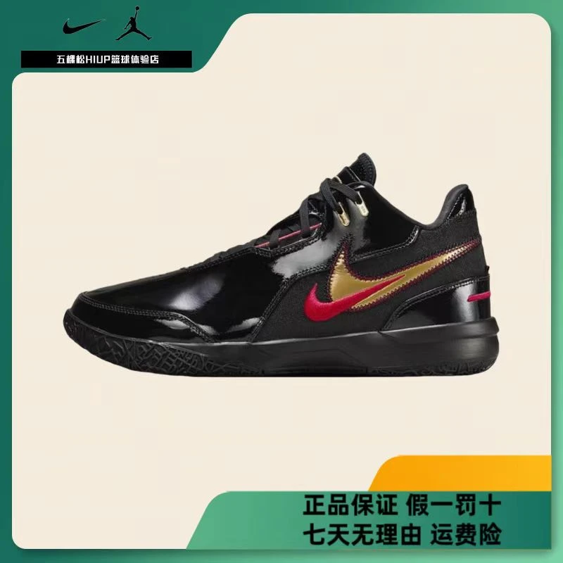五NIKE男鞋ZOOM LEBRON NXXT GEN AMPD实战篮球鞋FJ1567-001