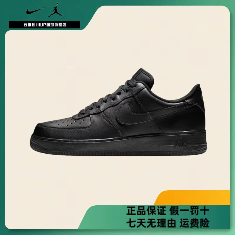 五NIKE男鞋AIR FORCE 1 LOW 黑武士运动休闲鞋CW2288-001
