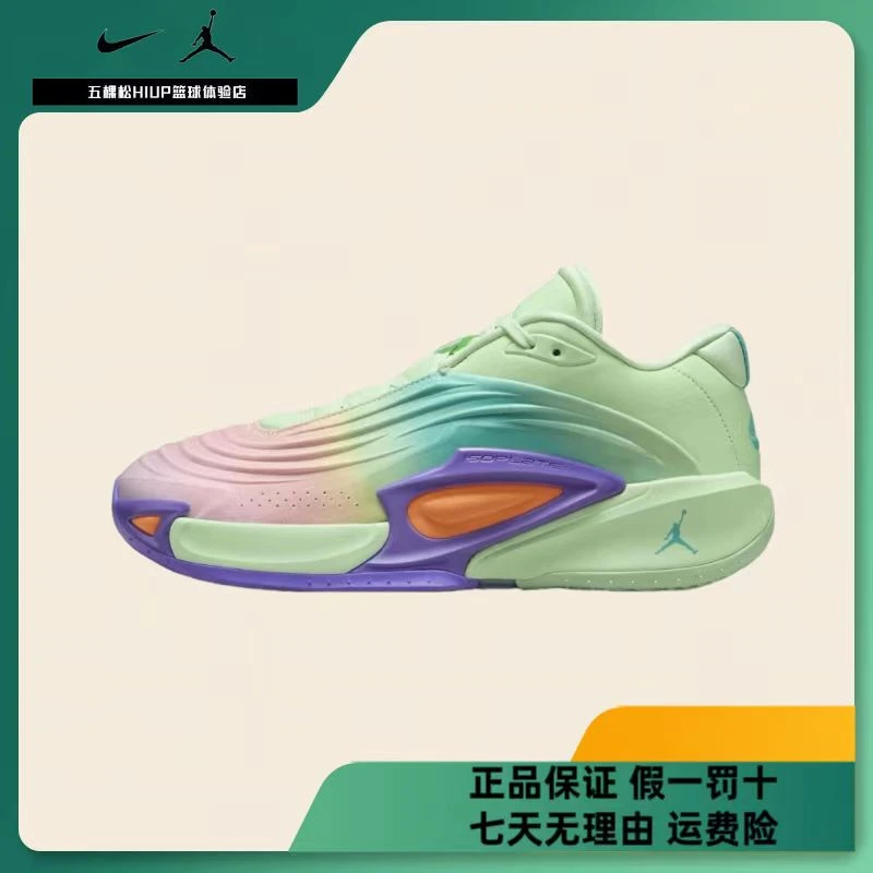 五NIKE男鞋JORDAN LUKA 3实战篮球鞋HQ5048-300