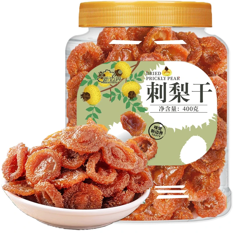 贵州特产刺梨干高维C果干零食蜜饯泡茶小吃新货大果