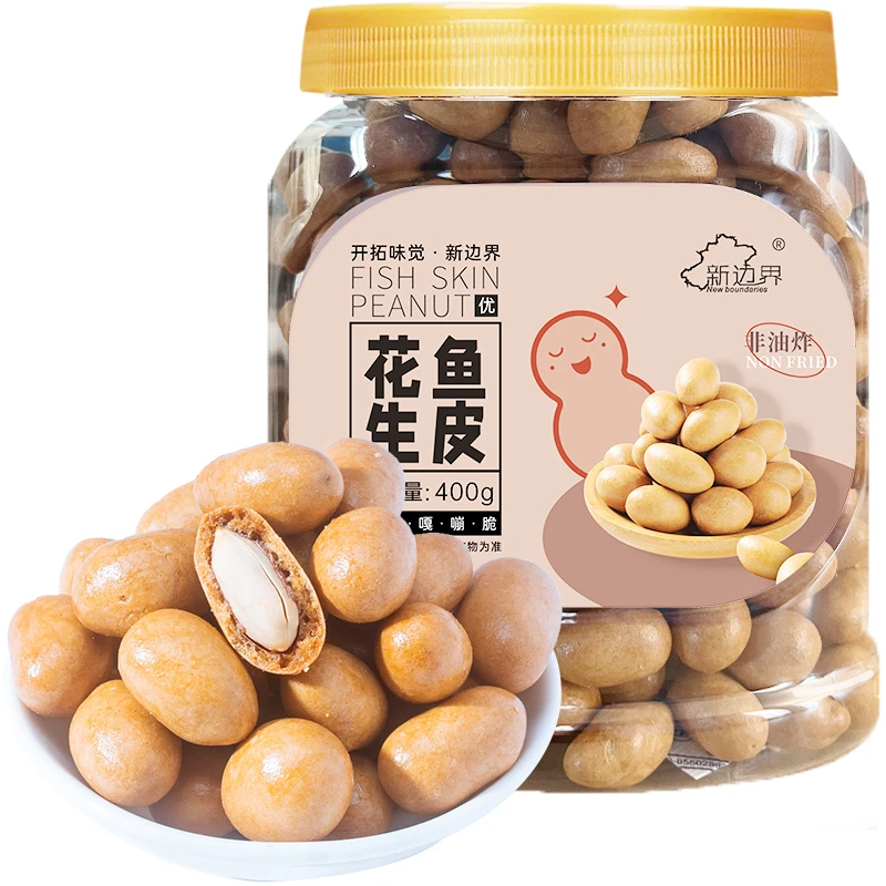 New boundaries/新边界鱼皮花生400g零食花生米小吃下酒菜怀旧