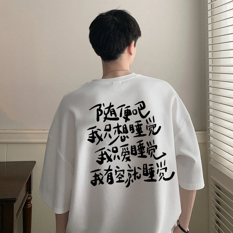 oversize重磅短袖T恤男女同款ins潮牌宽松大码纯棉上衣夏半袖美式