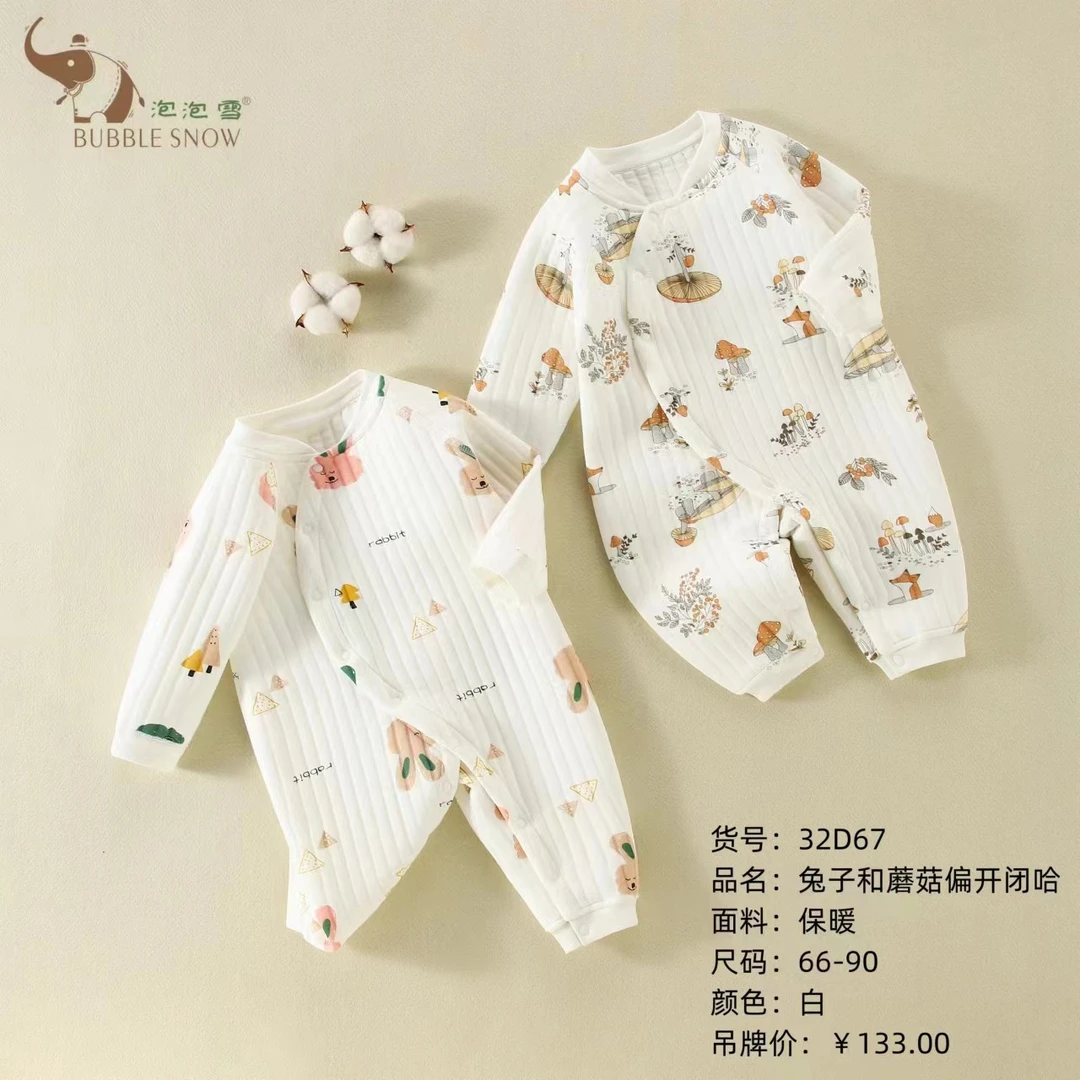 泡泡雪（2-15个月）秋冬季婴幼儿宝宝偏襟保暖长袖闭哈PP32D67