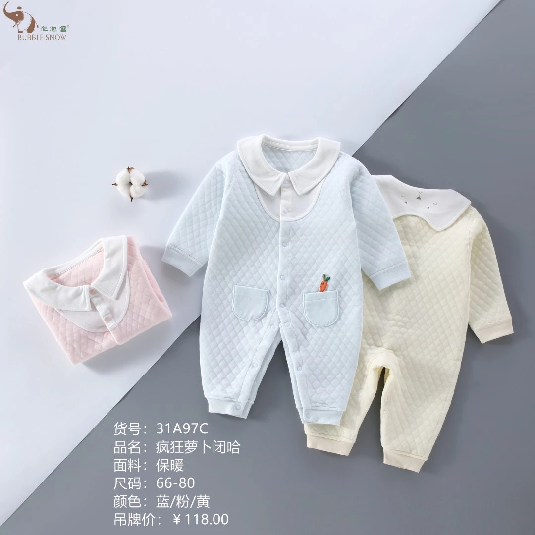 【泡泡雪】三层加棉保暖衣合集