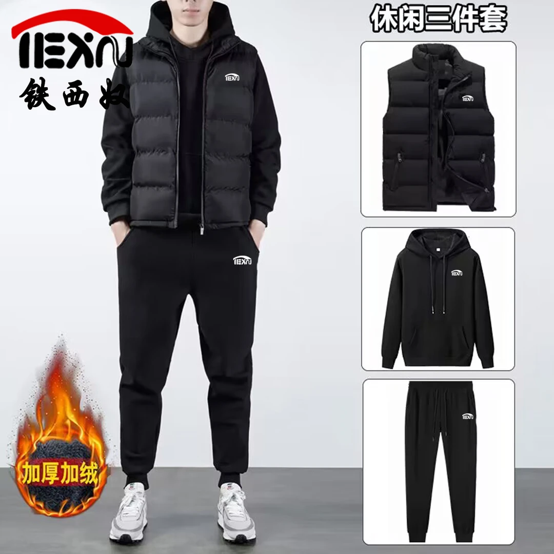 铁西奴专卖秋冬新款男士加绒马甲三件套潮流时尚百搭大码加绒套装