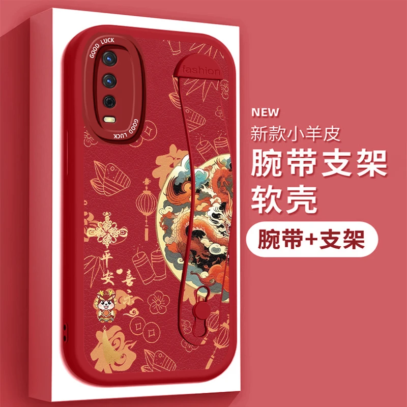 适用vivoy30手机壳vovo新款小羊皮V2304A腕带支架vivi新年款y30男