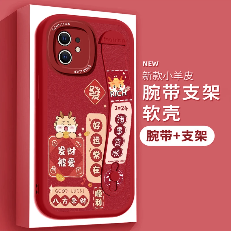 适用iphone12手机壳平果12新款小羊皮A2404腕带支架新年款软硅胶