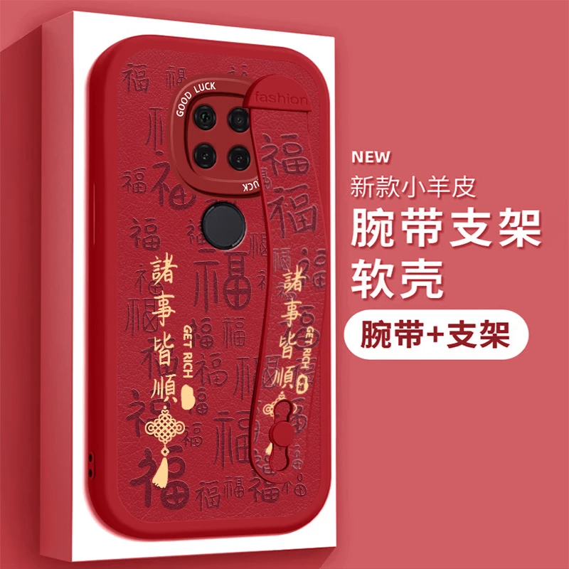 适用华为nova5ipro手机壳SPN-AL00新款小羊皮腕带支架新年款网红