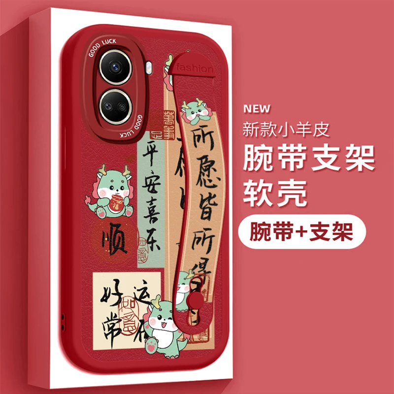 适用华为nova10se手机壳BNE-AL00小款小羊皮腕带支架新年款软硅胶
