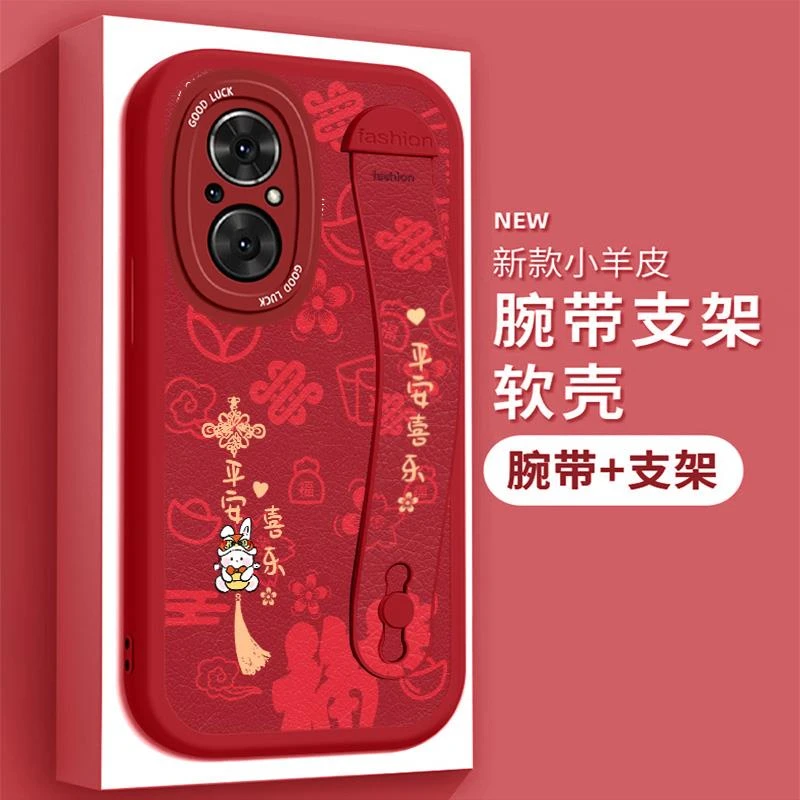 适用华为荣耀50se手机壳h0n0r50se新款JLH-AN00创意支架五十se腕