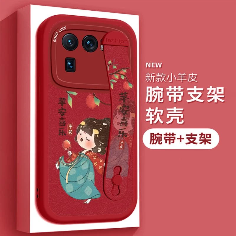 适用小米11Ultra手机壳M2102K1C新款小羊皮5G版腕带支架小米1lUlt