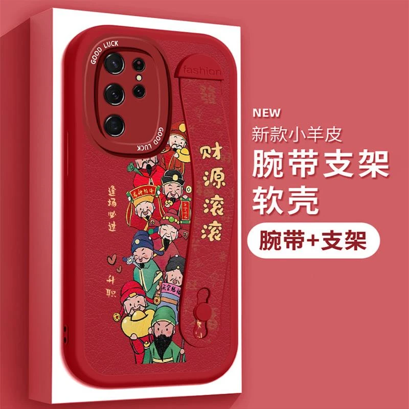 适用三星S23Ultra手机壳galaxys23ultra新款小羊皮SM-S9180腕带支