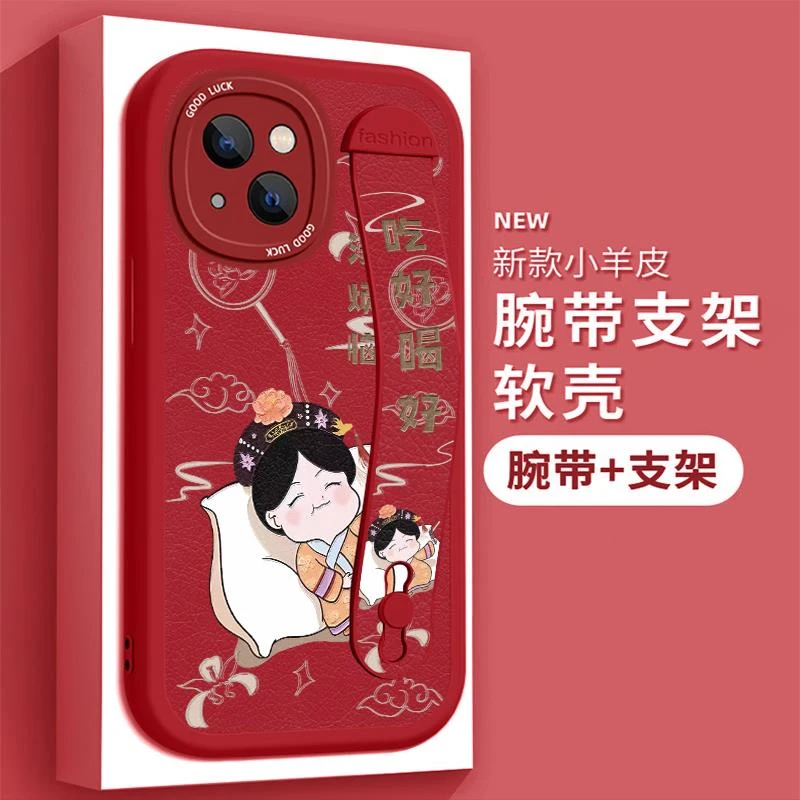 适用苹果14plus手机壳萍果14plus个性支架ipone14Plus小羊皮腕带