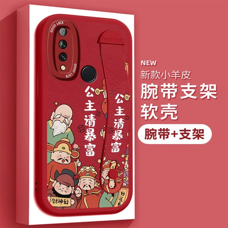 适用华为畅享10plus手机壳stk一aloo新款小羊皮STK-AL00腕带支架