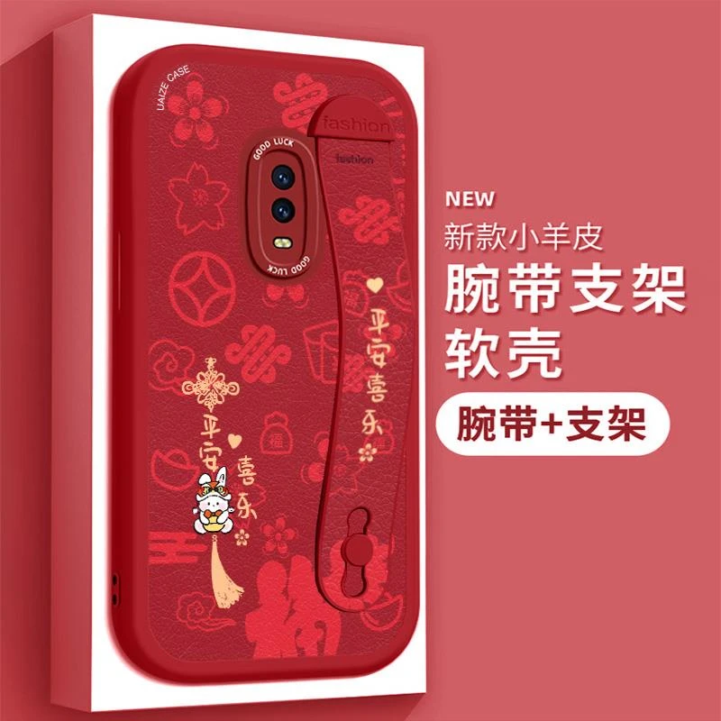 适用OPPOR17手机壳opopr腕带小羊皮保护壳r十七PBEM00创意支架R十