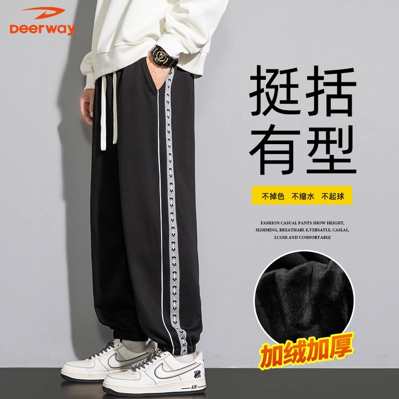 德尔惠加绒加厚运动裤男女秋冬休闲长裤束脚百搭运动德鲁大叔卫裤