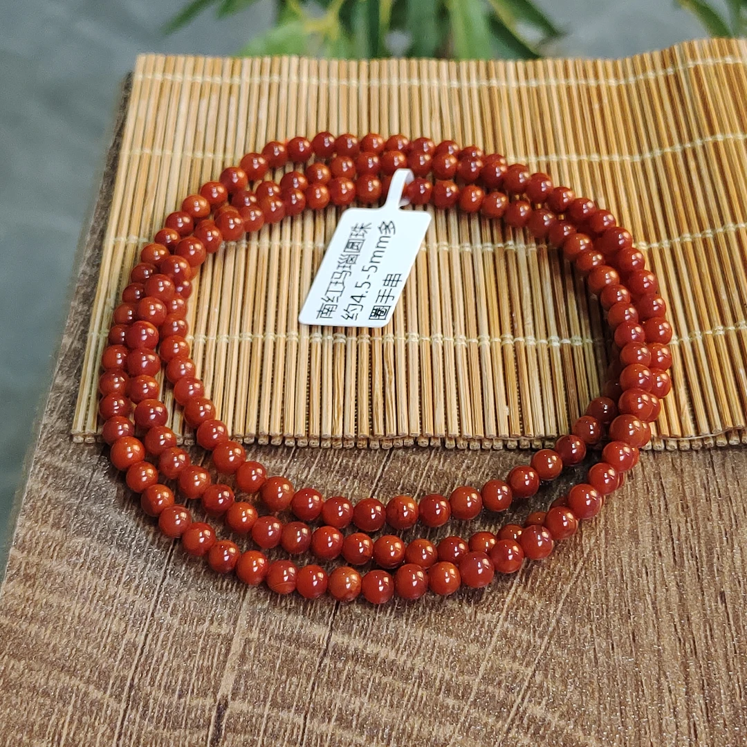 南红玛瑙圆珠约4.5-5mm多圈手串