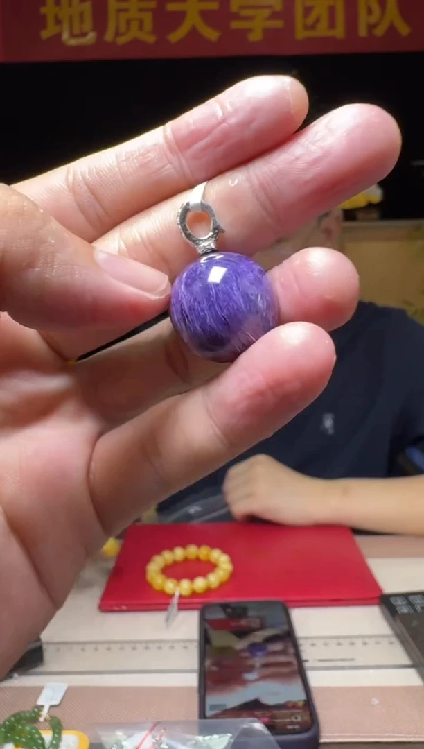 【闪购商品】查罗石吊坠银S925镶嵌紫龙晶大龙珠吊坠约19mm