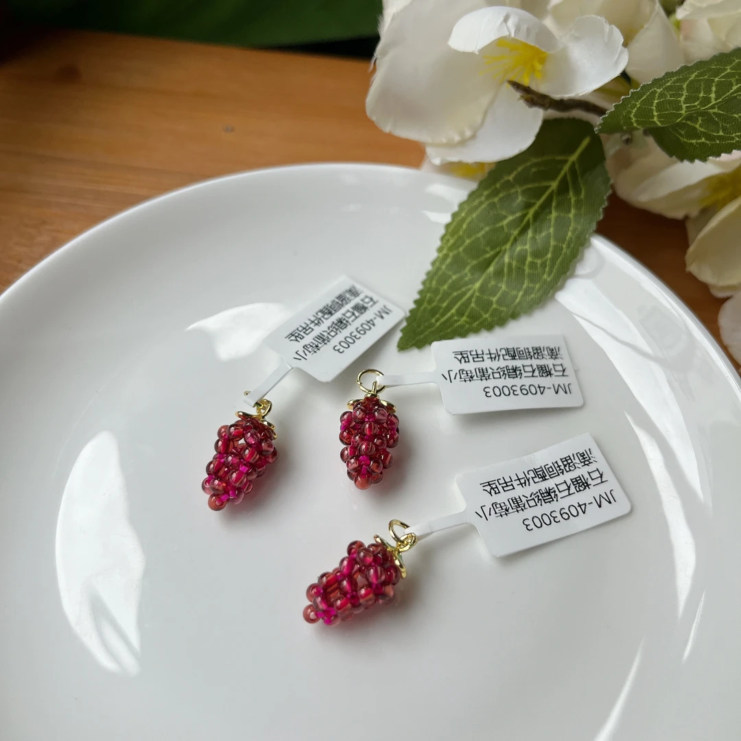 石榴石编织葡萄小滴溜铜配件吊坠多样性发一