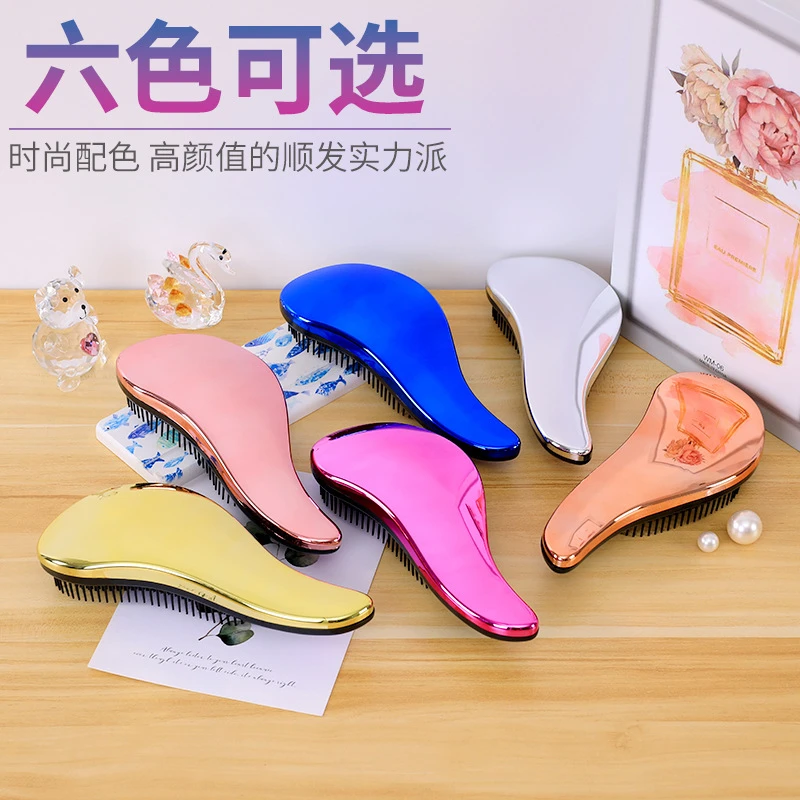 宠物高低齿梳子女按摩梳卷发美发梳魔法防打结宠物按摩梳